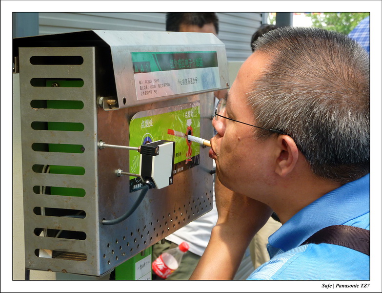 2010   08   Expo Shangai 036